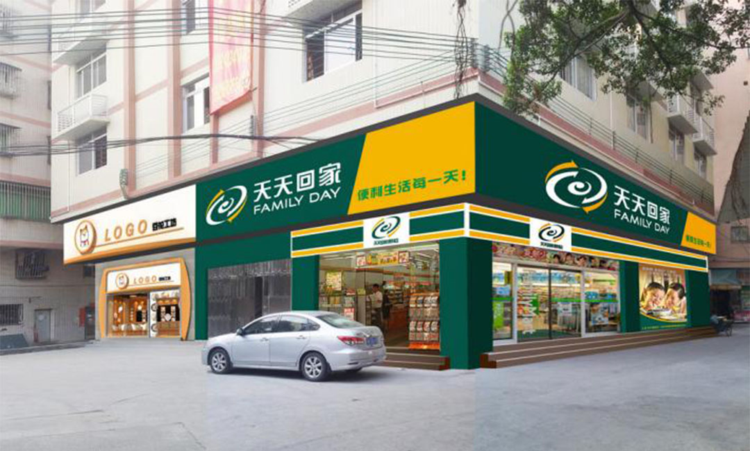 湖州天天回家连锁便利店周年庆活动案例